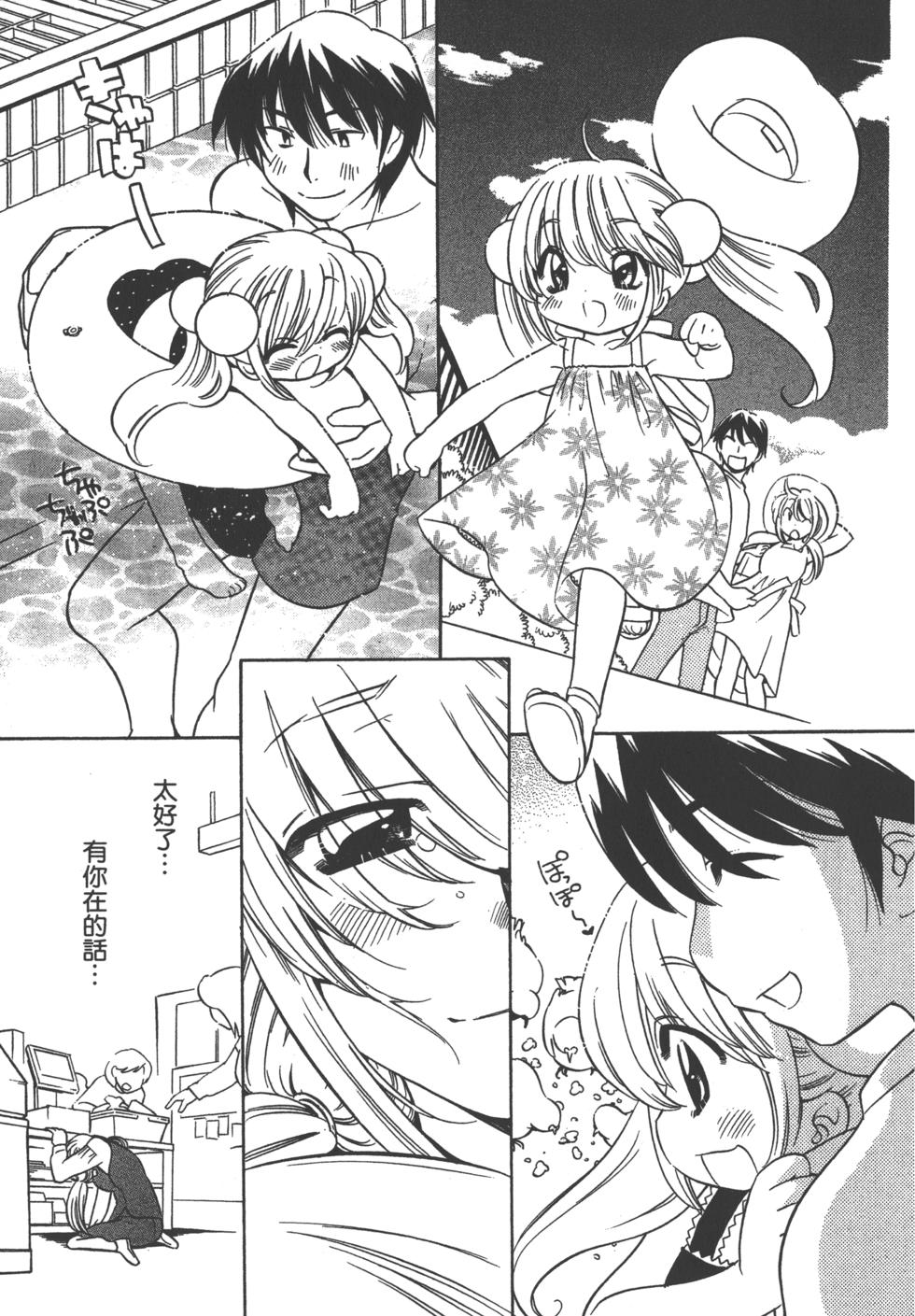 第105页