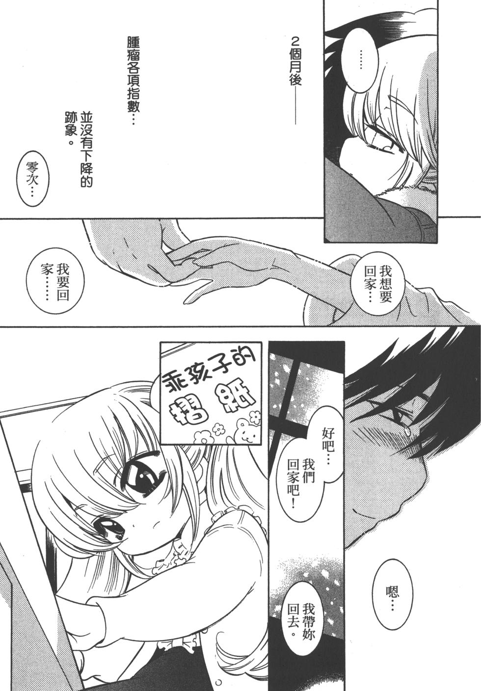 第109页