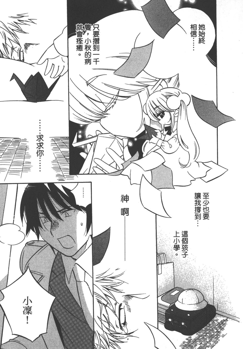 第111页