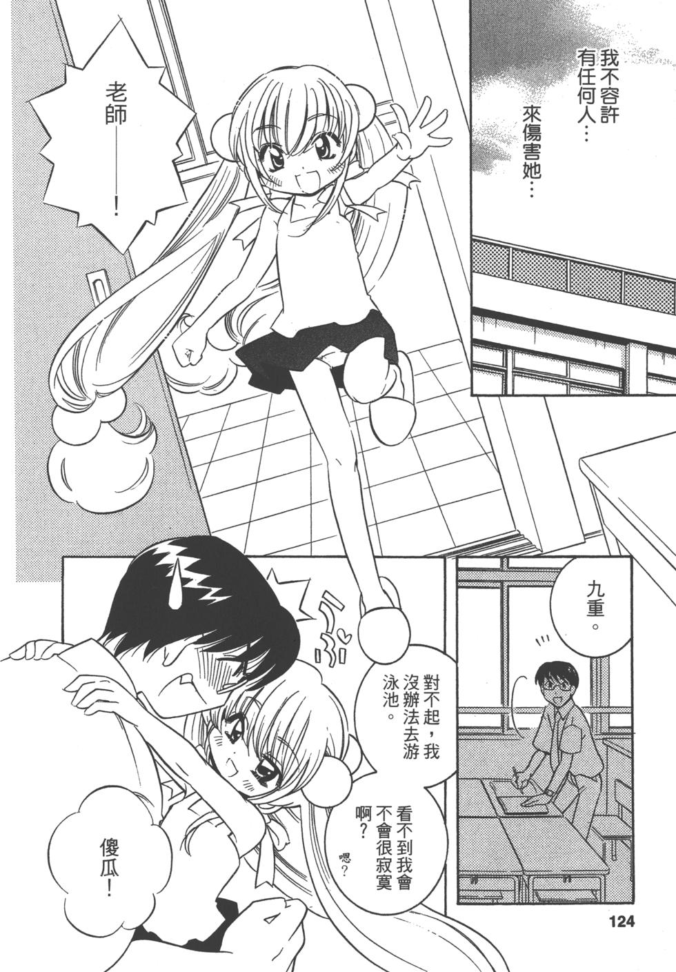 第115页
