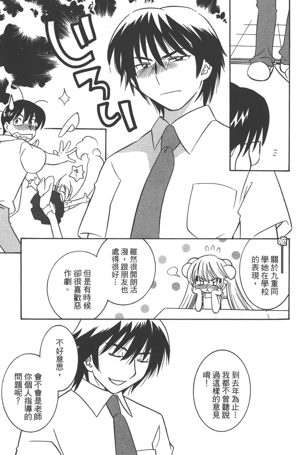 第116页