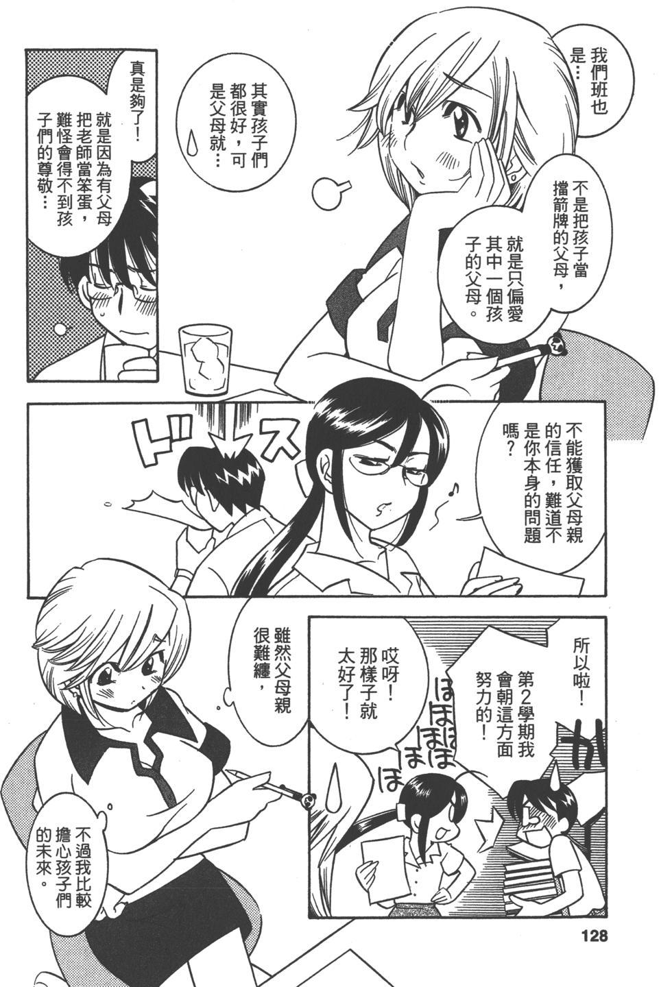 第119页