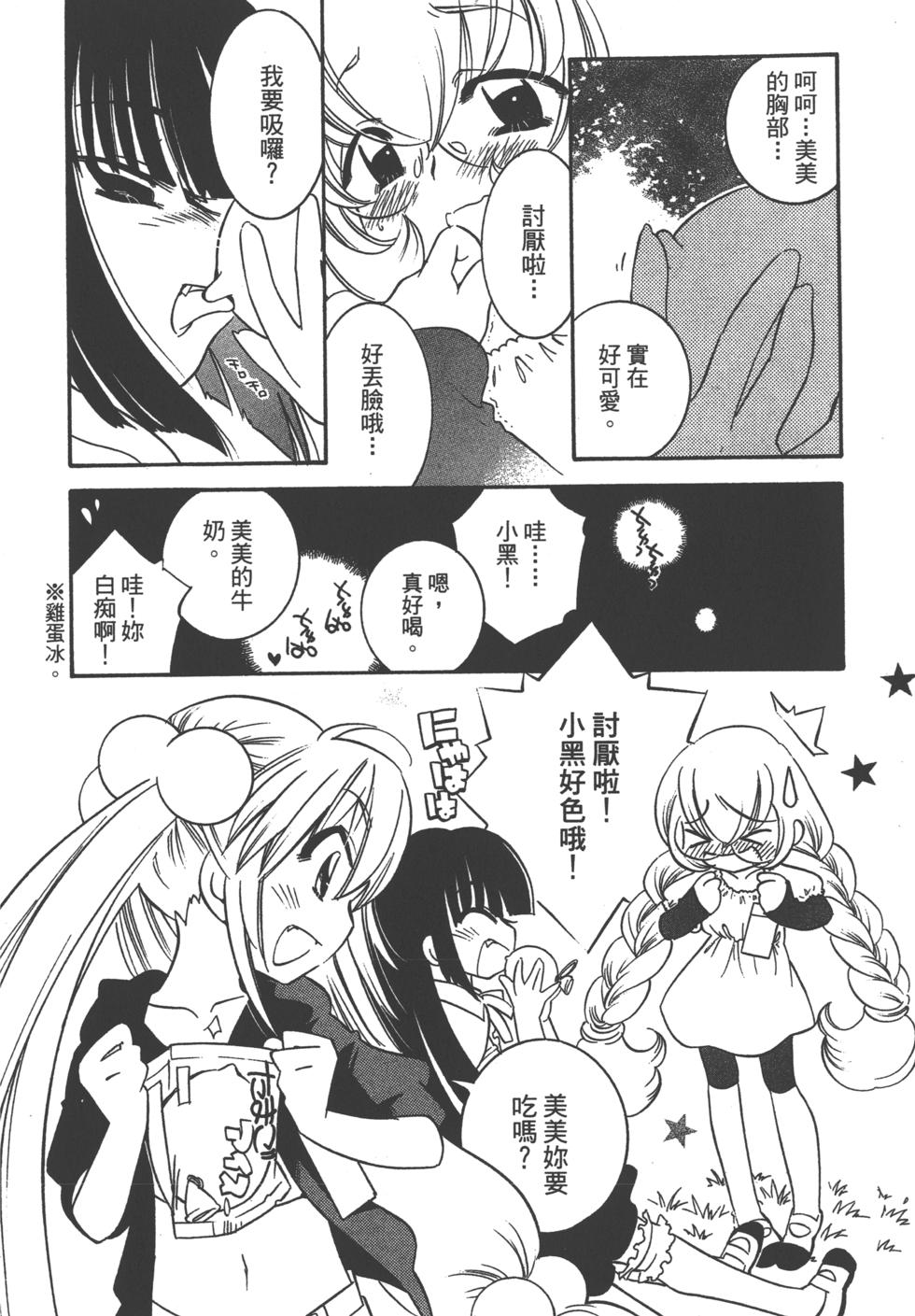 第124页