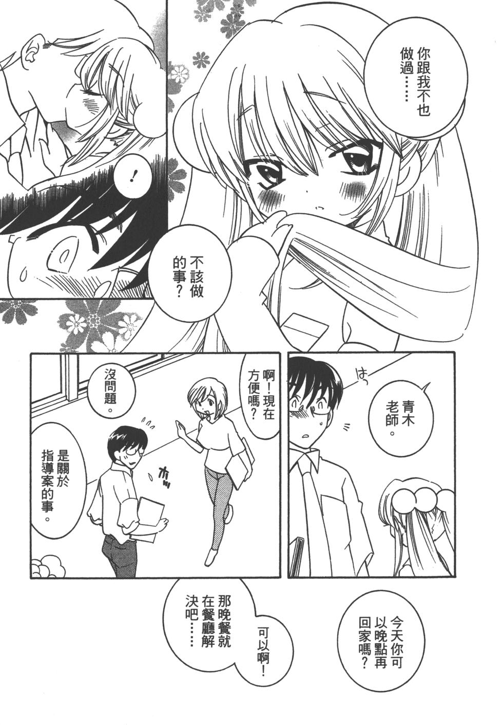 第129页