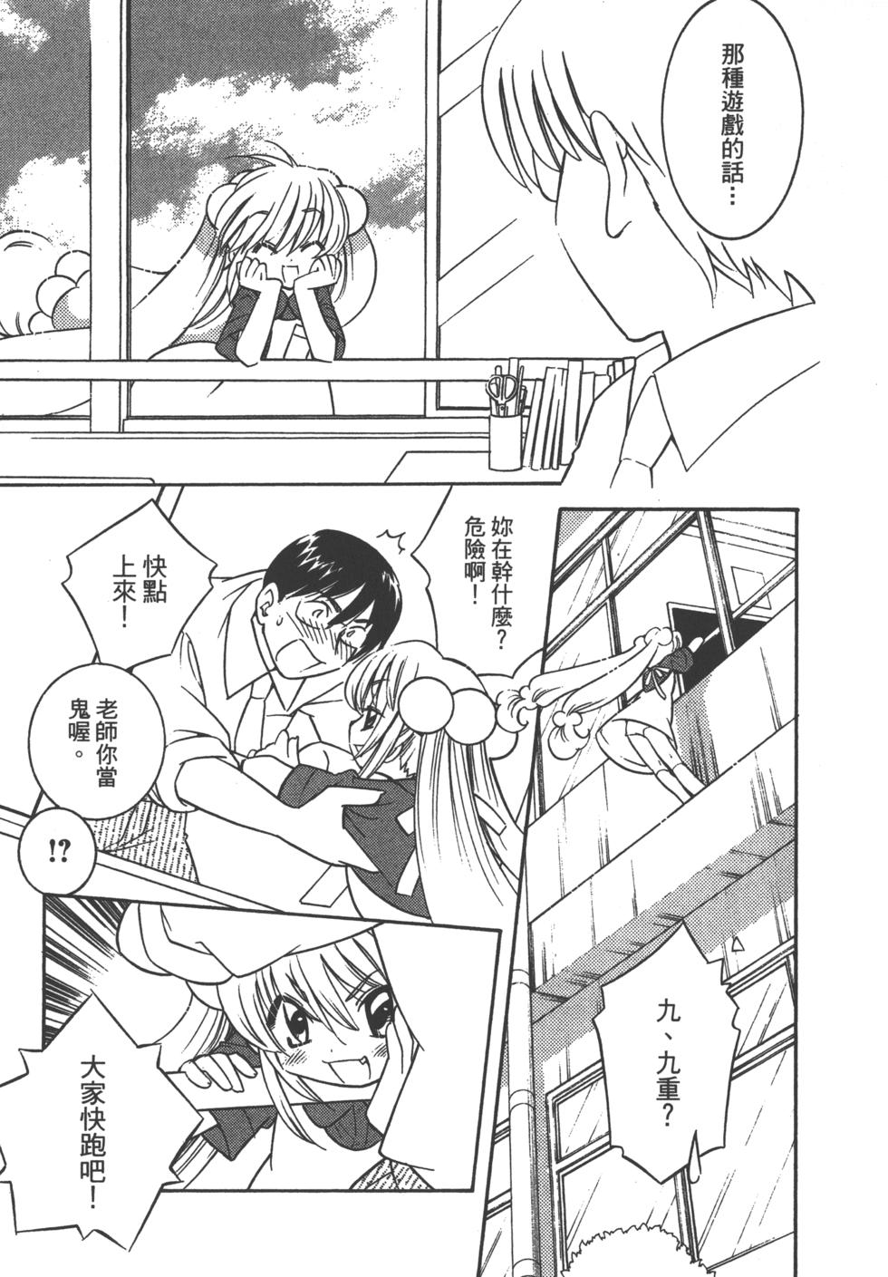 第133页