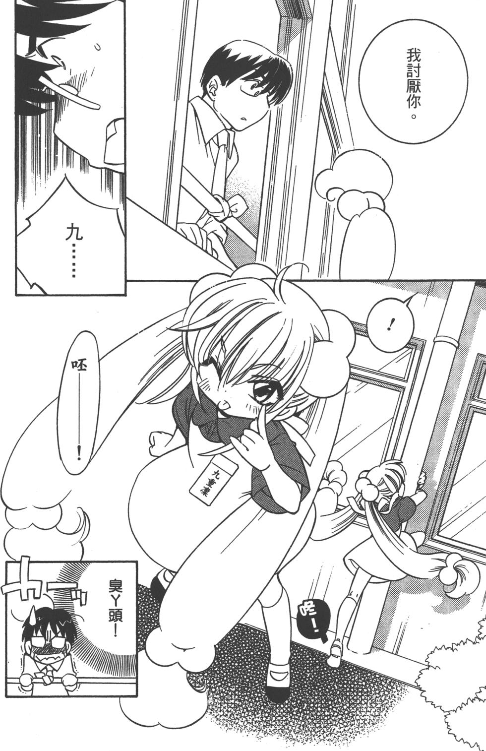第136页