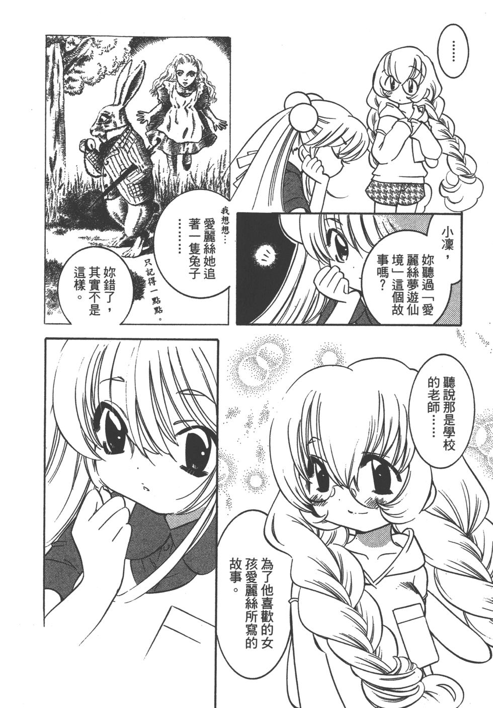 第138页
