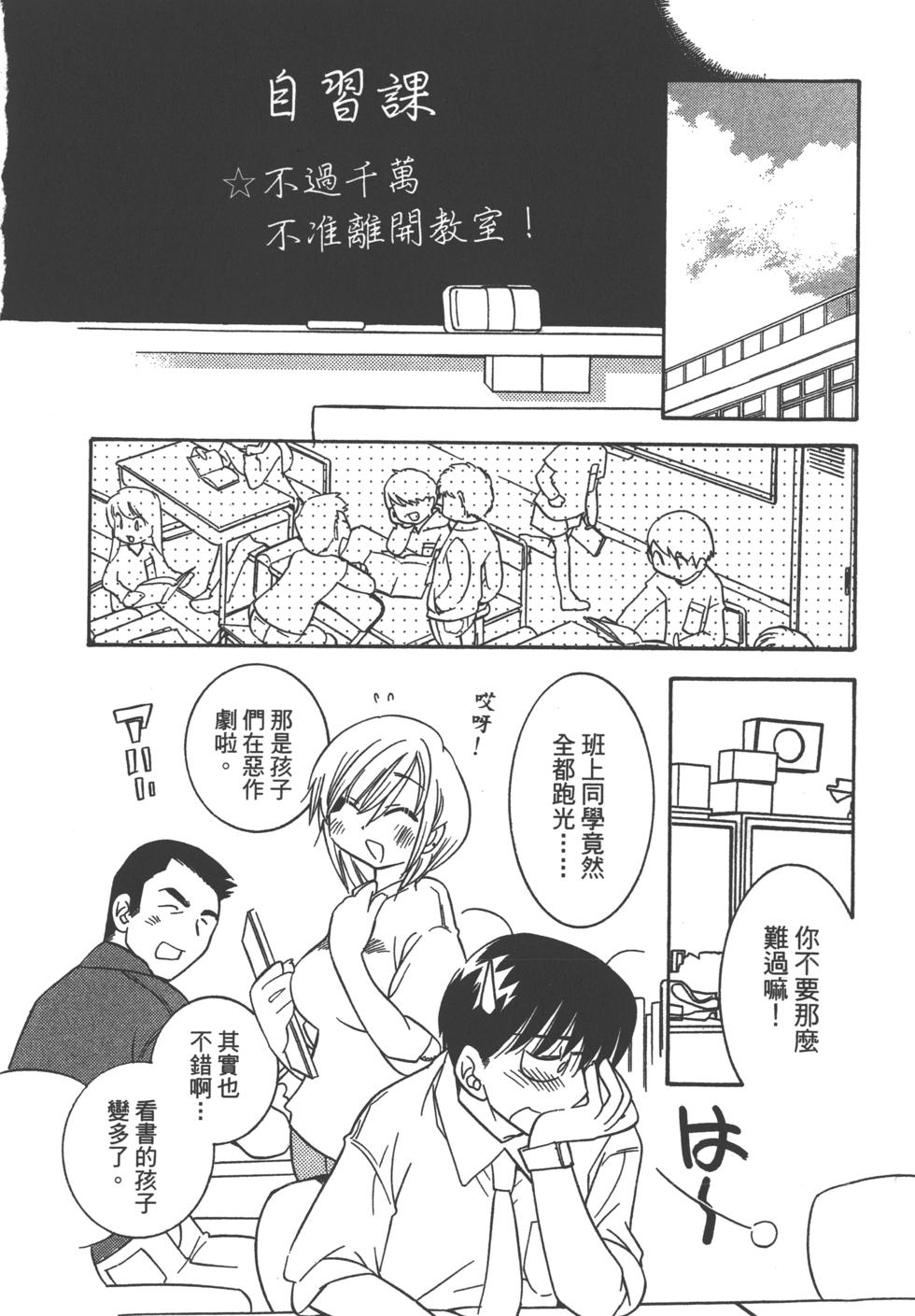 第144页