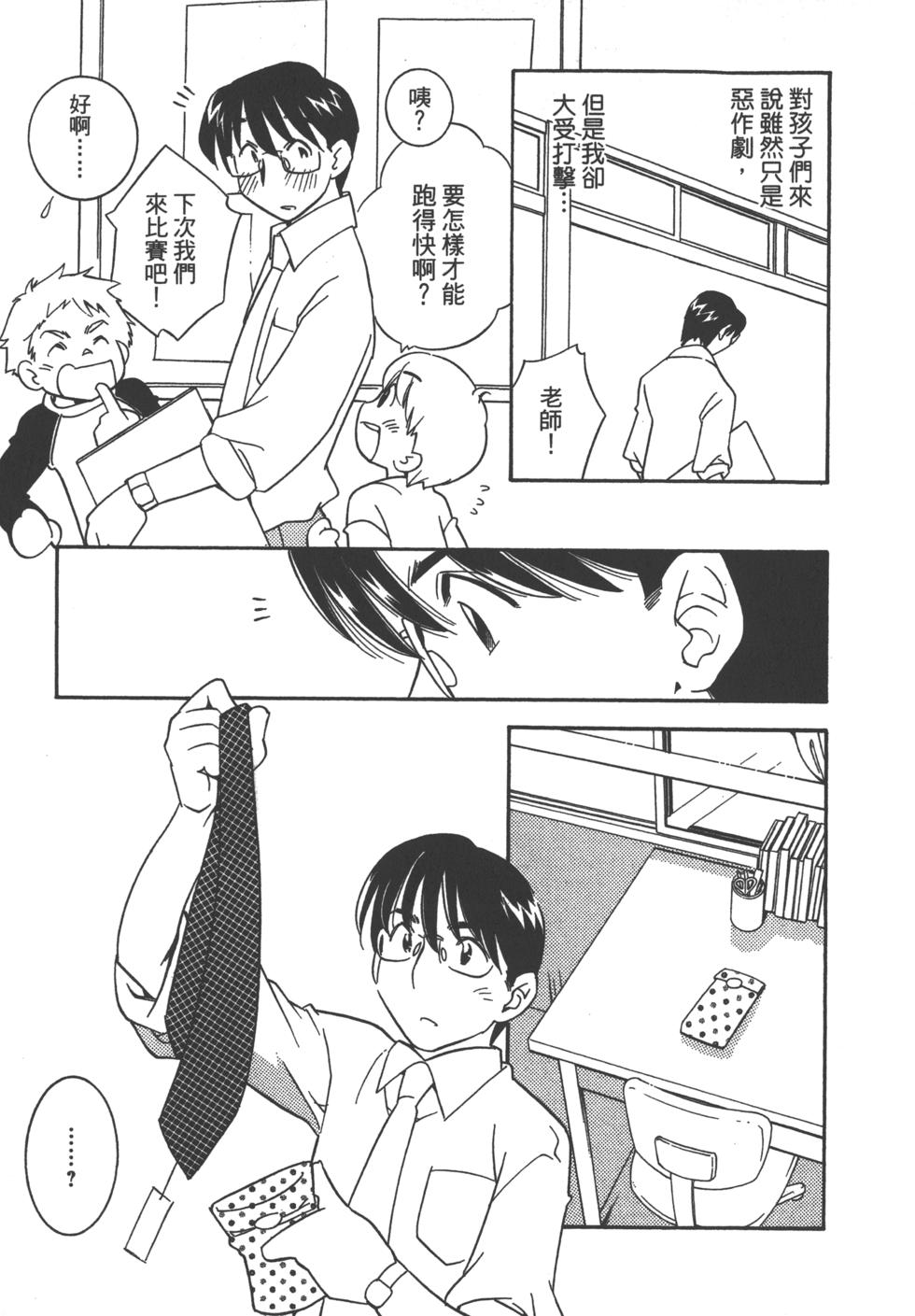 第145页