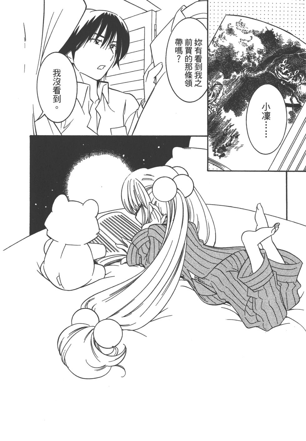 第146页