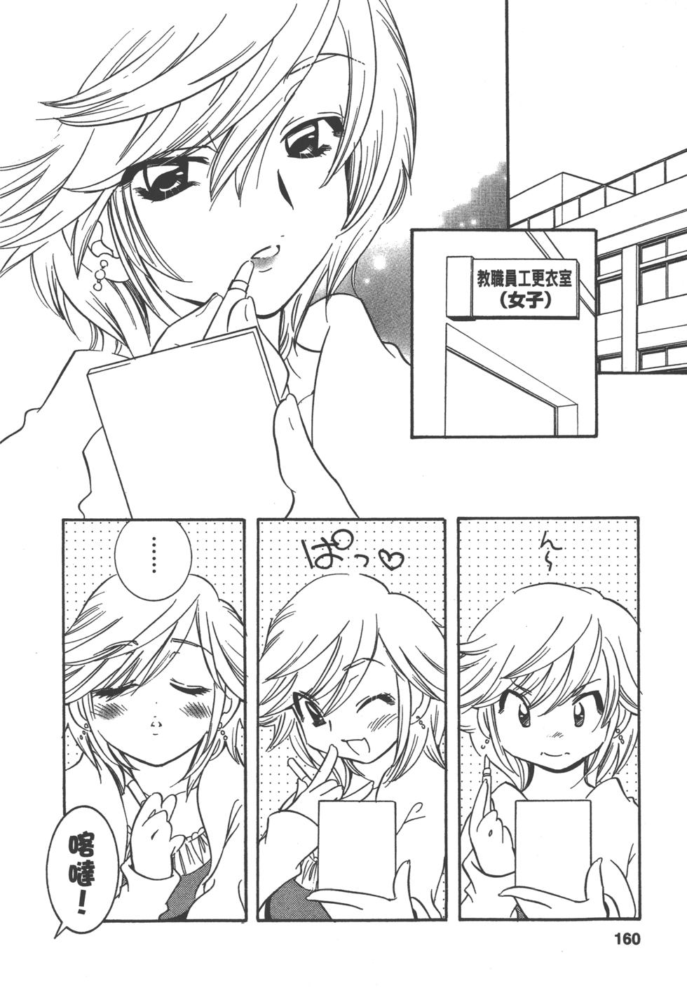 第149页
