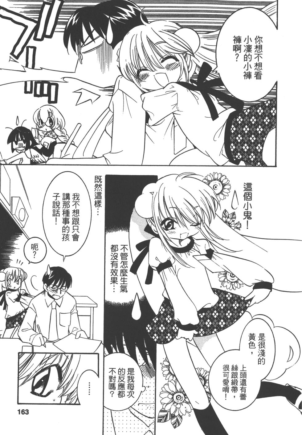 第152页