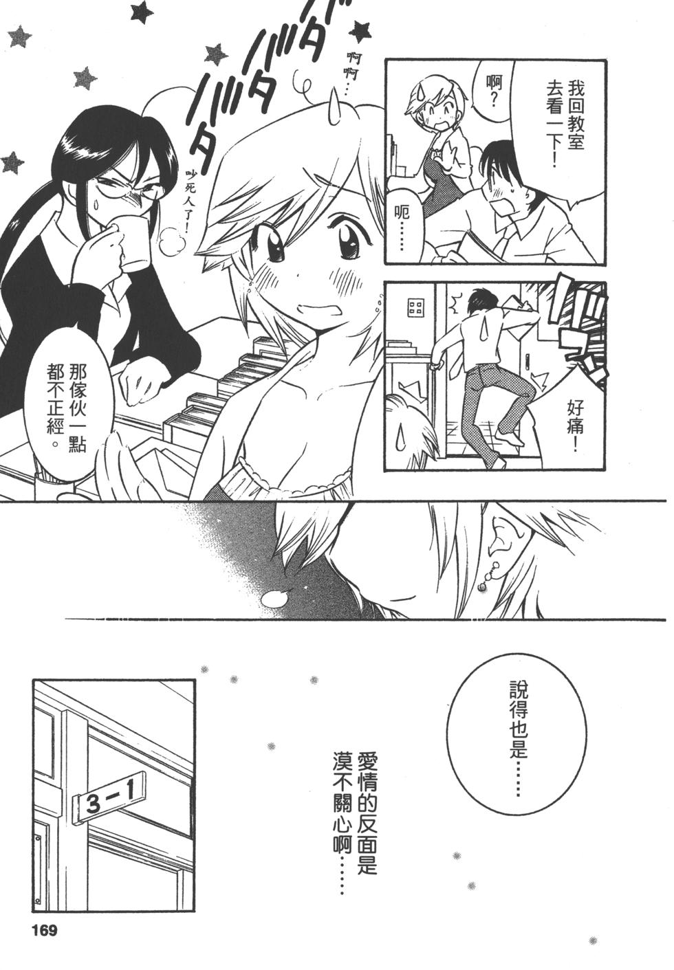 第158页