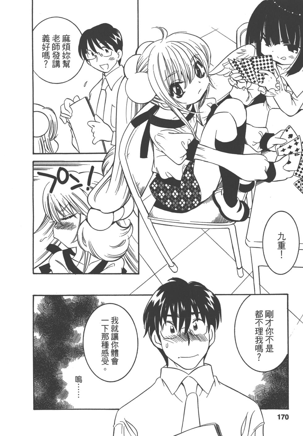 第159页