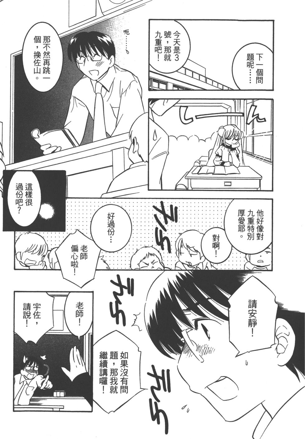 第160页