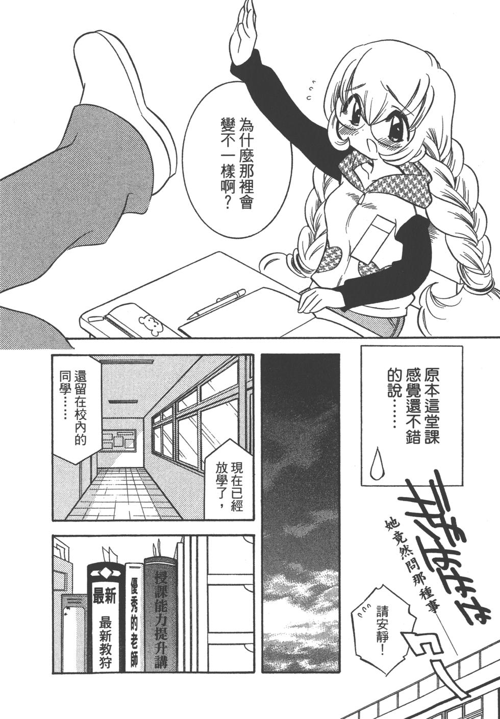 第161页
