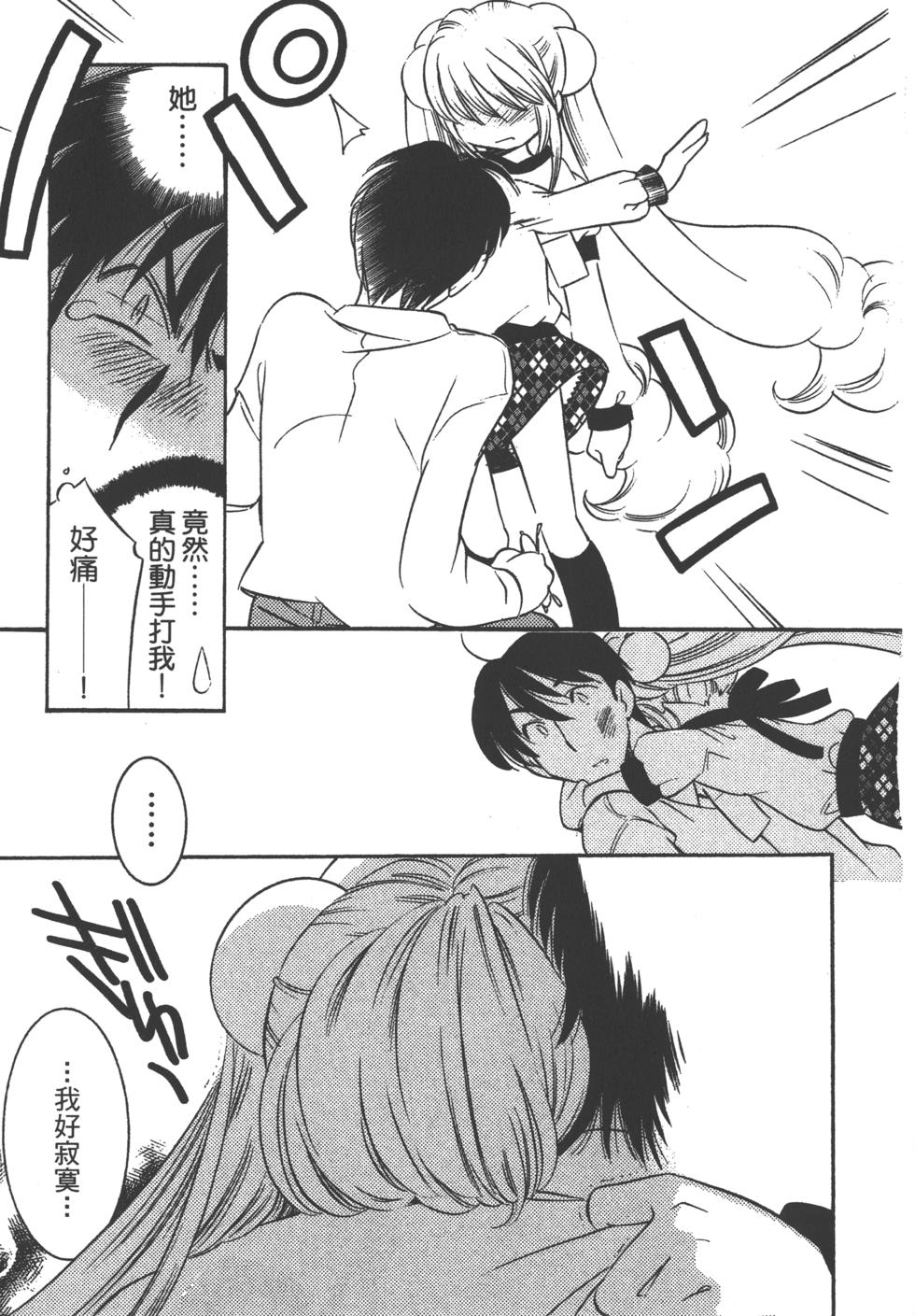 第166页