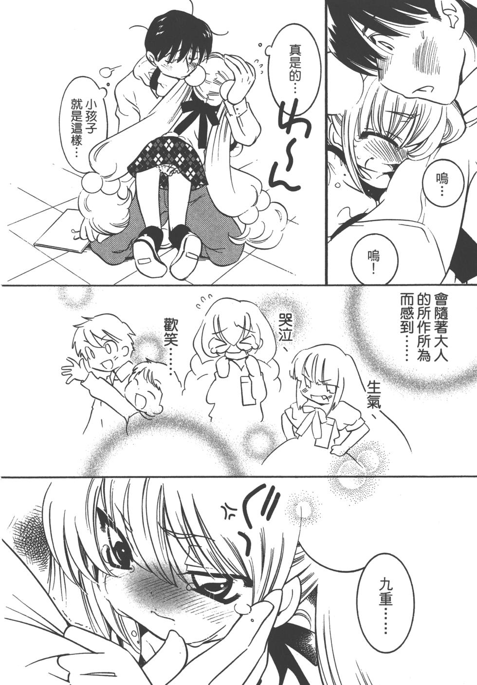 第167页