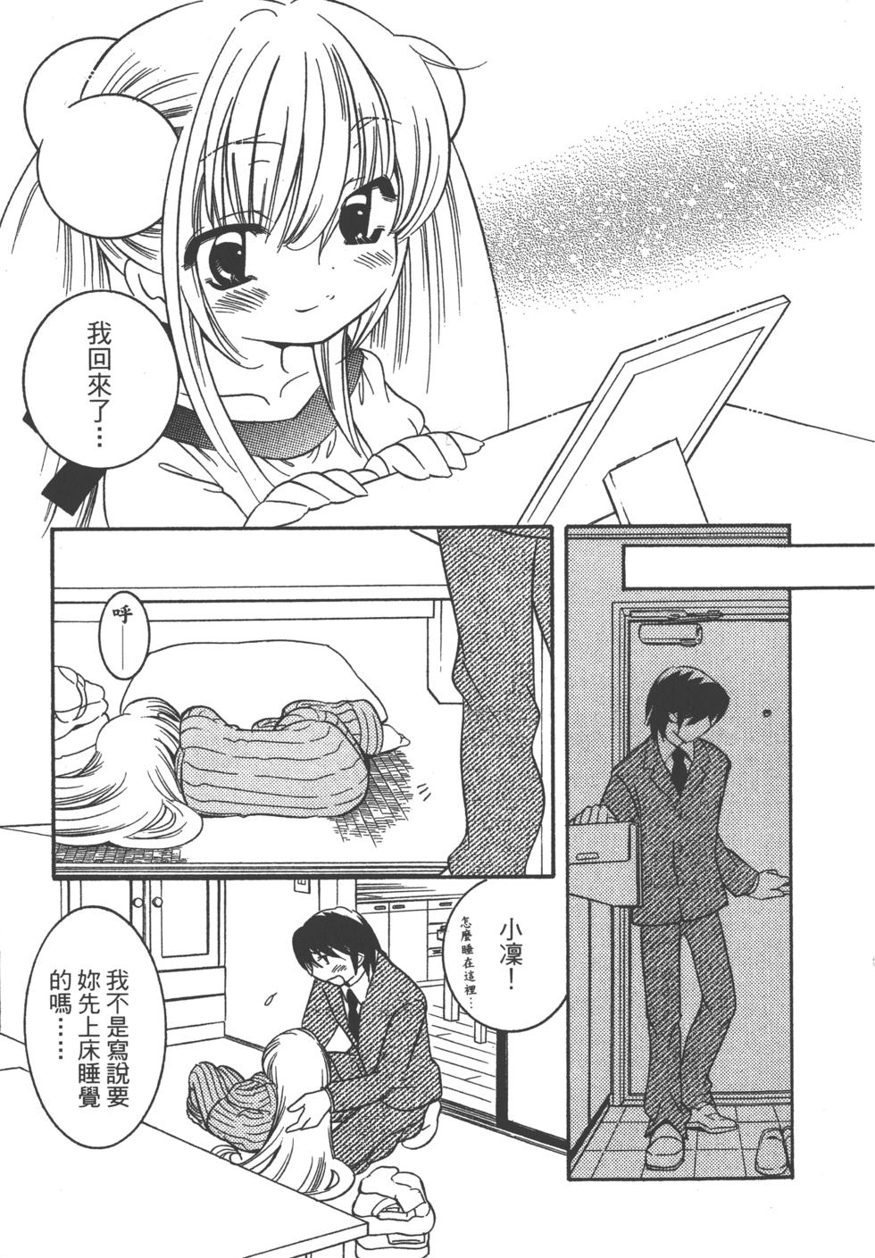 第170页
