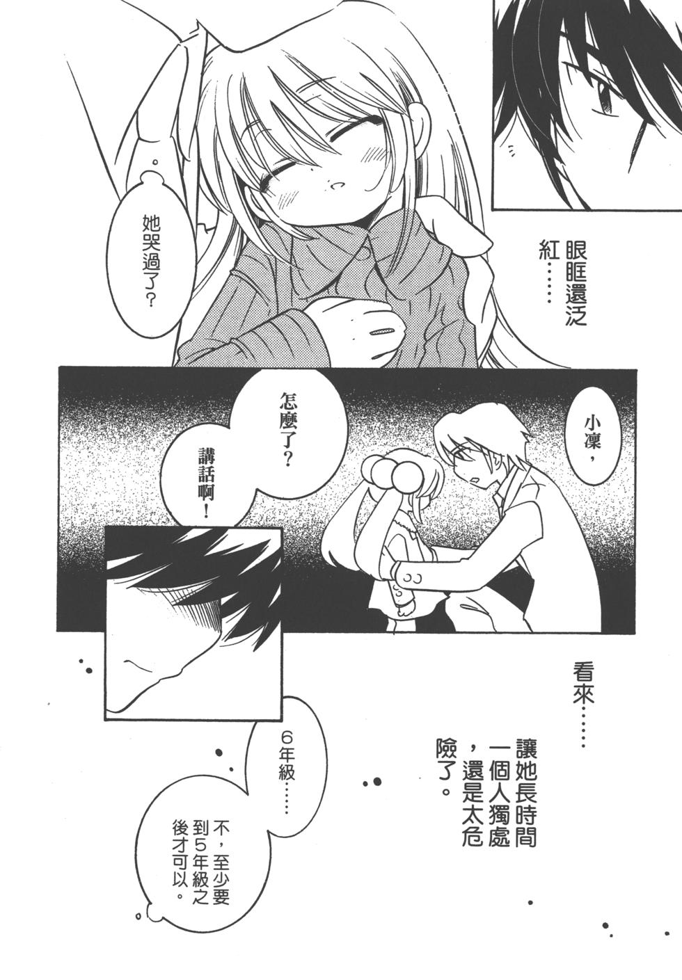 第171页