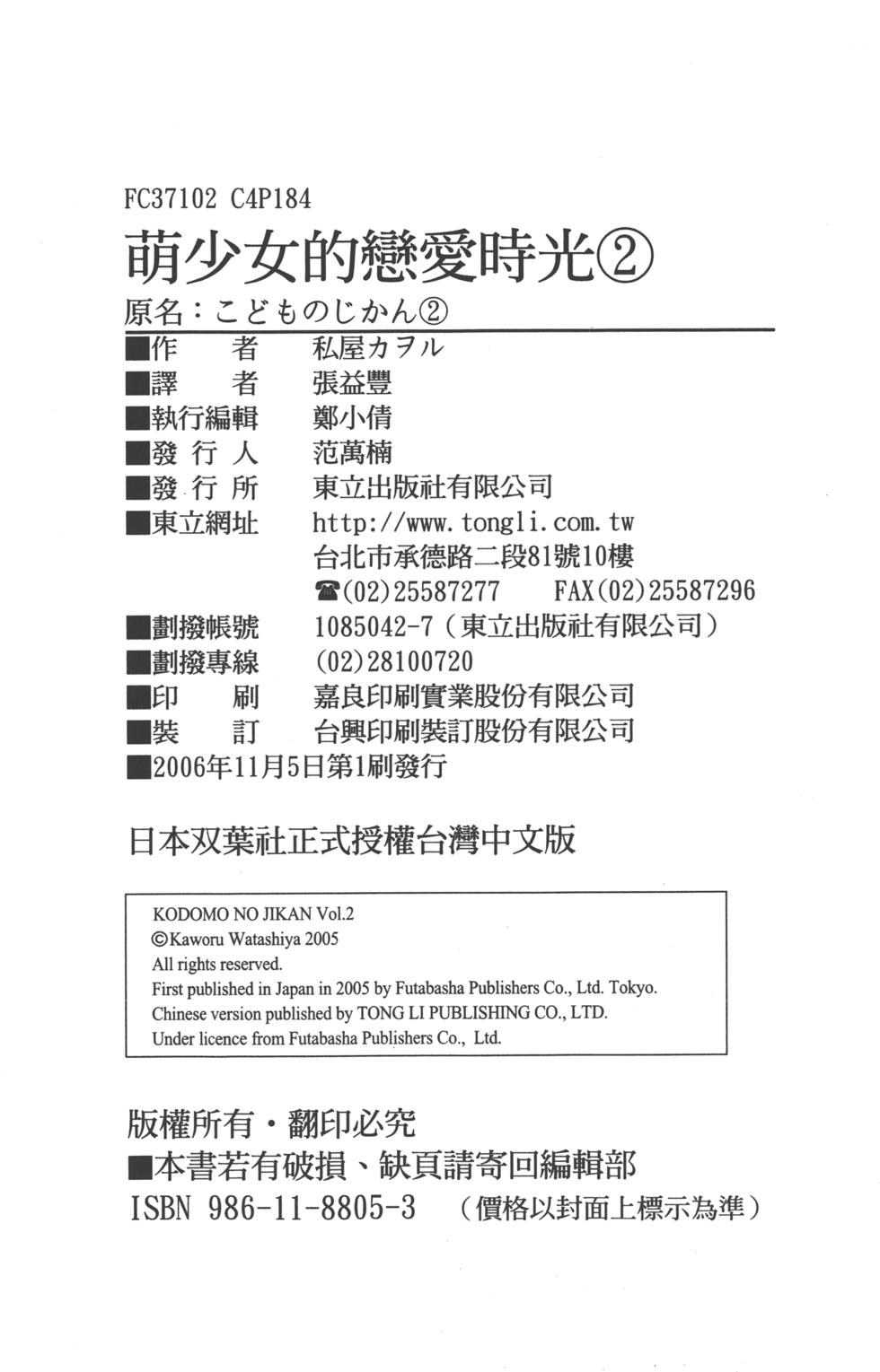 第179页
