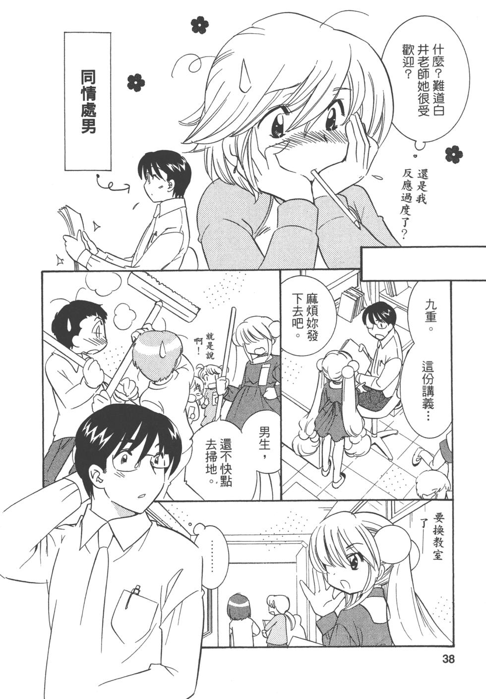 第34页