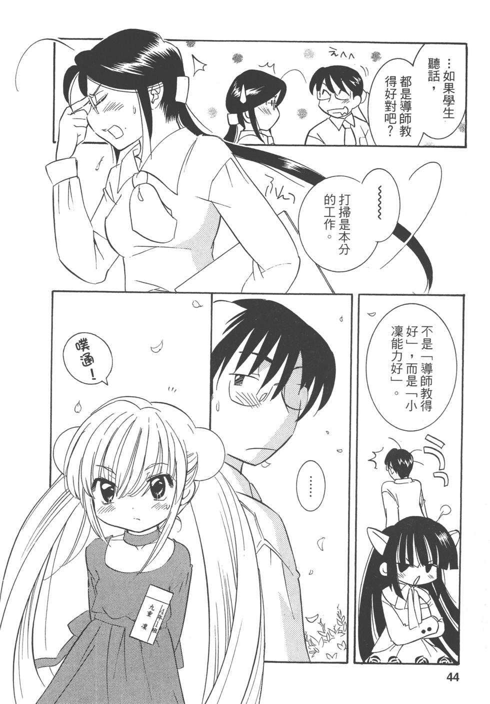 第40页