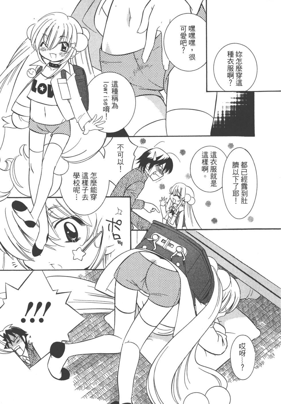 第51页