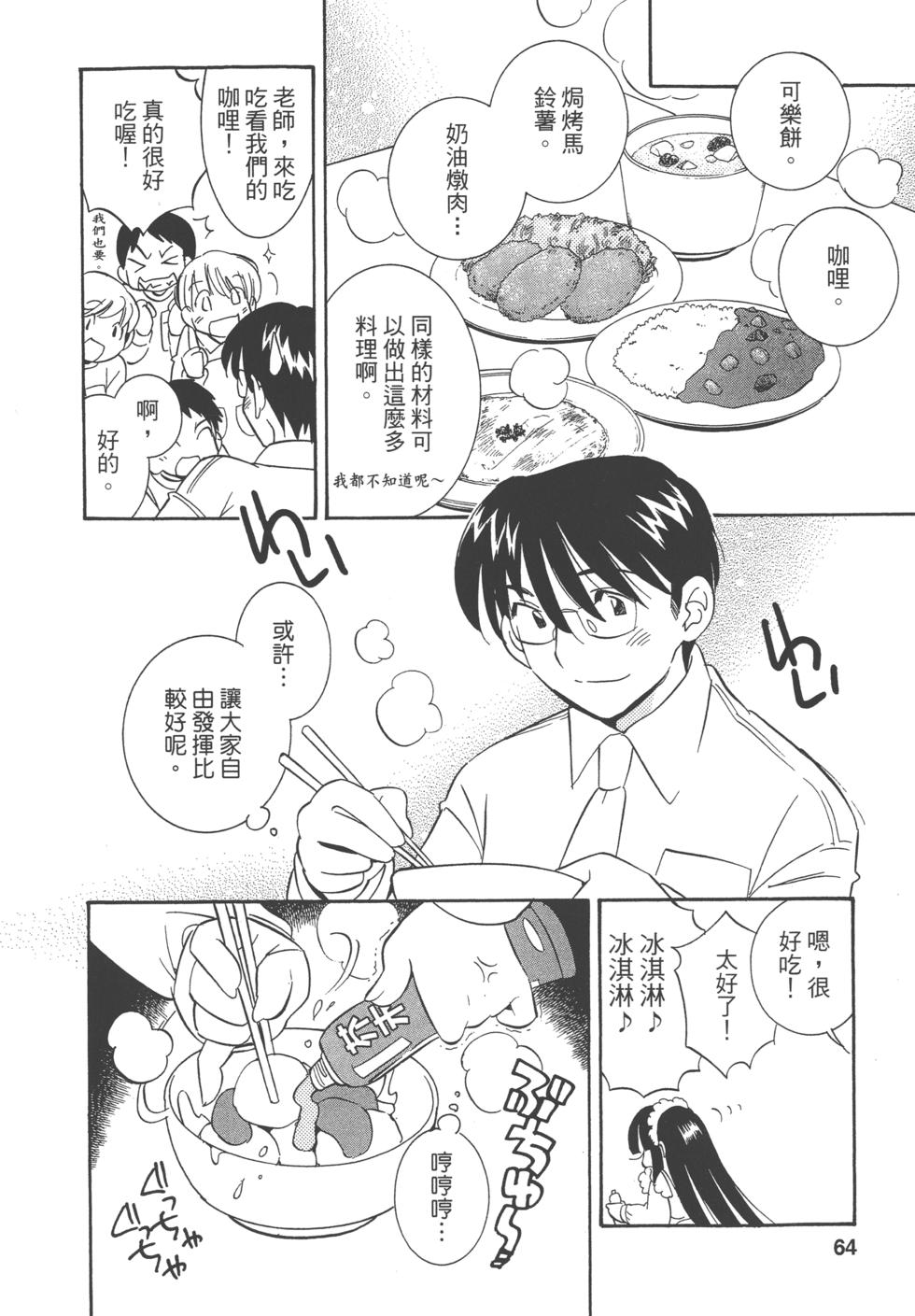 第60页