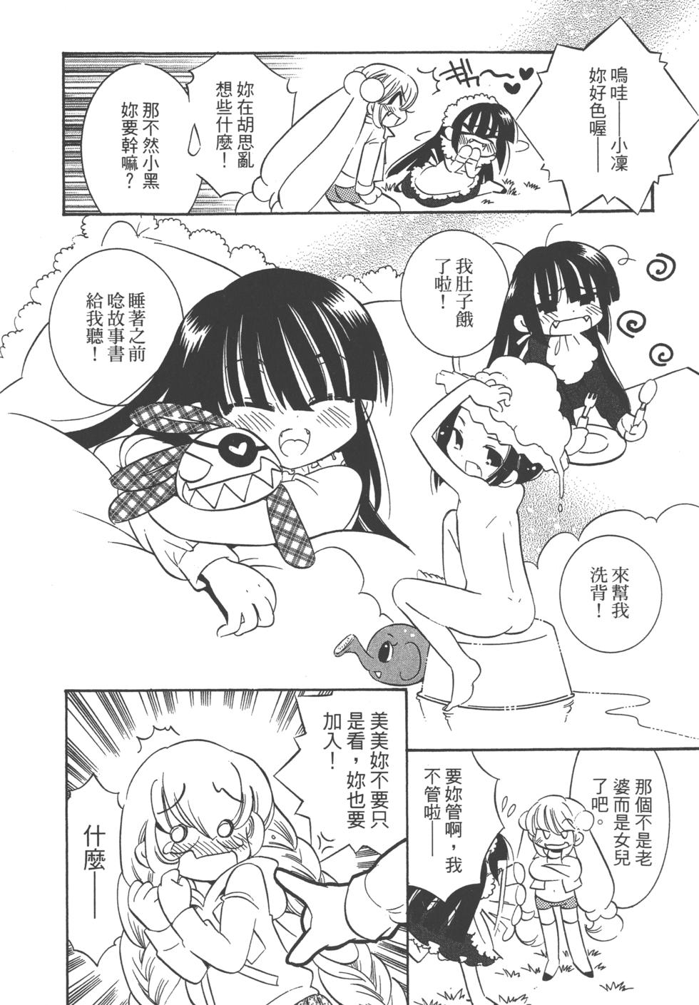 第66页