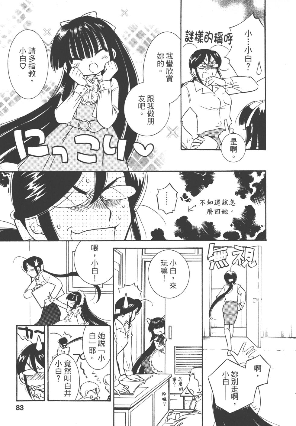 第78页