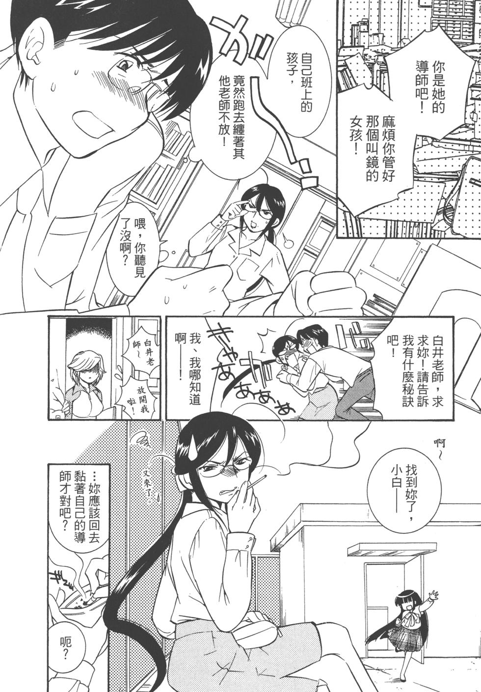 第79页
