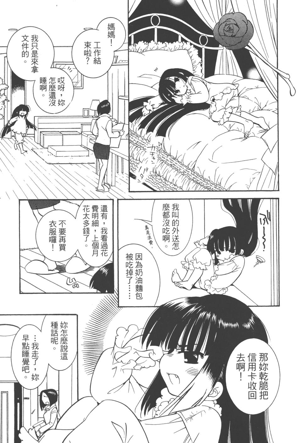 第84页