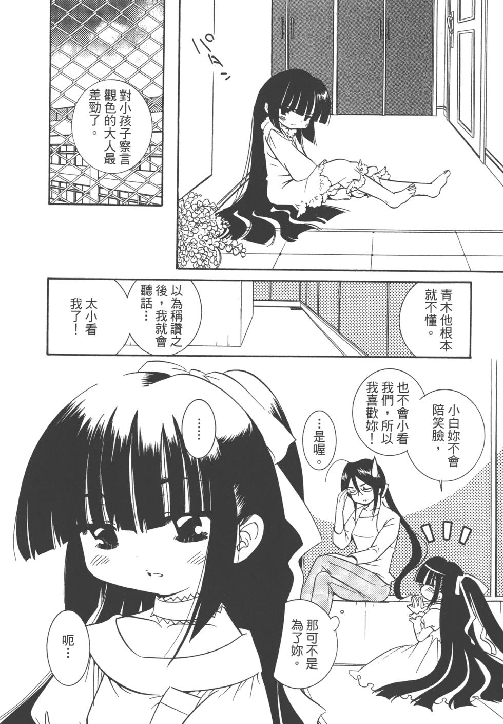 第85页