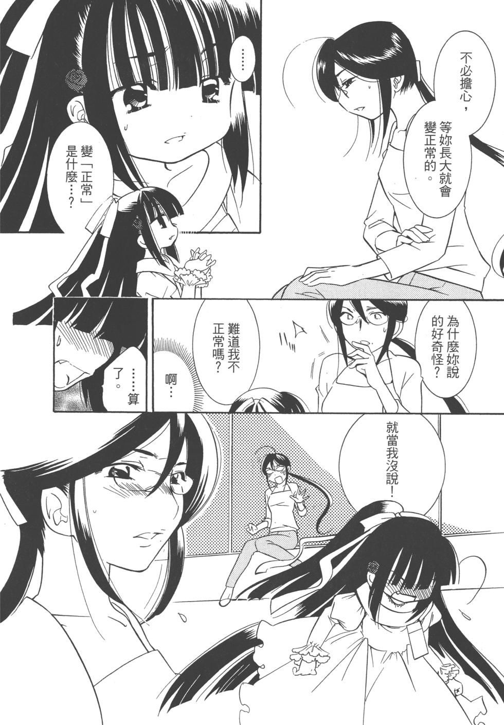 第87页