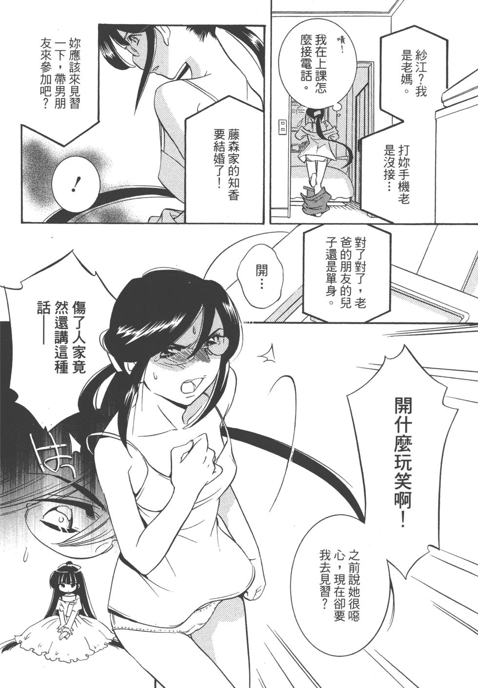 第89页