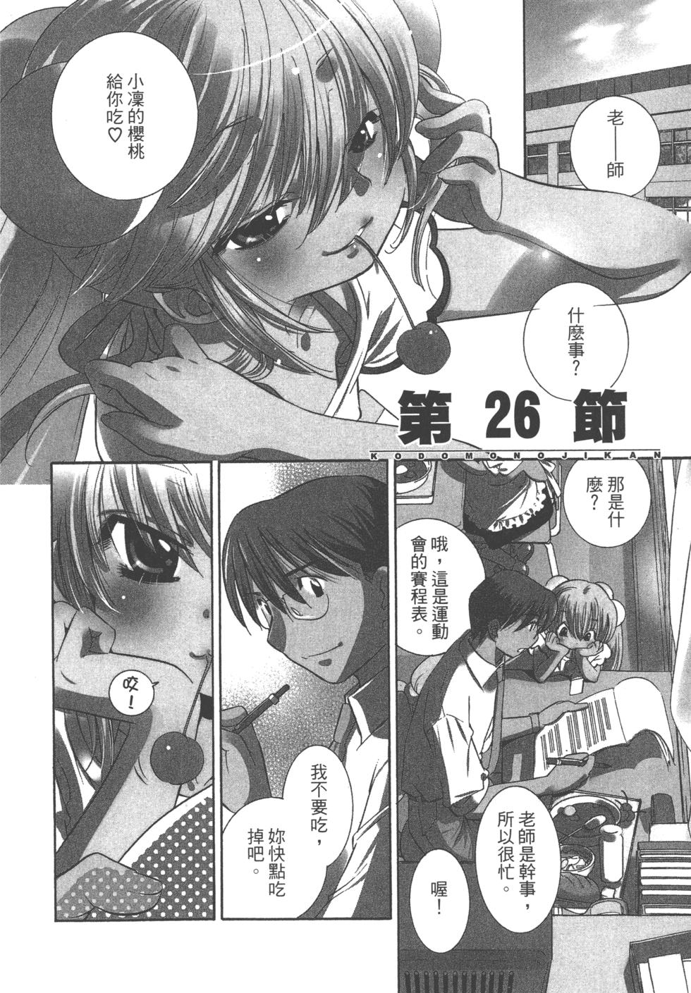 第97页