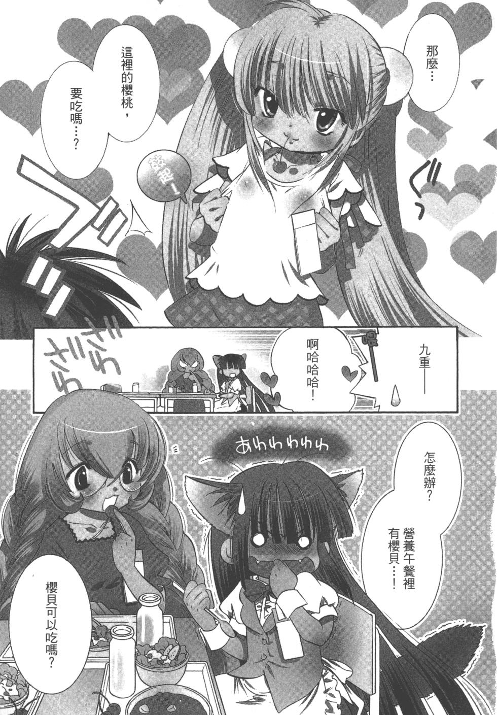 第98页