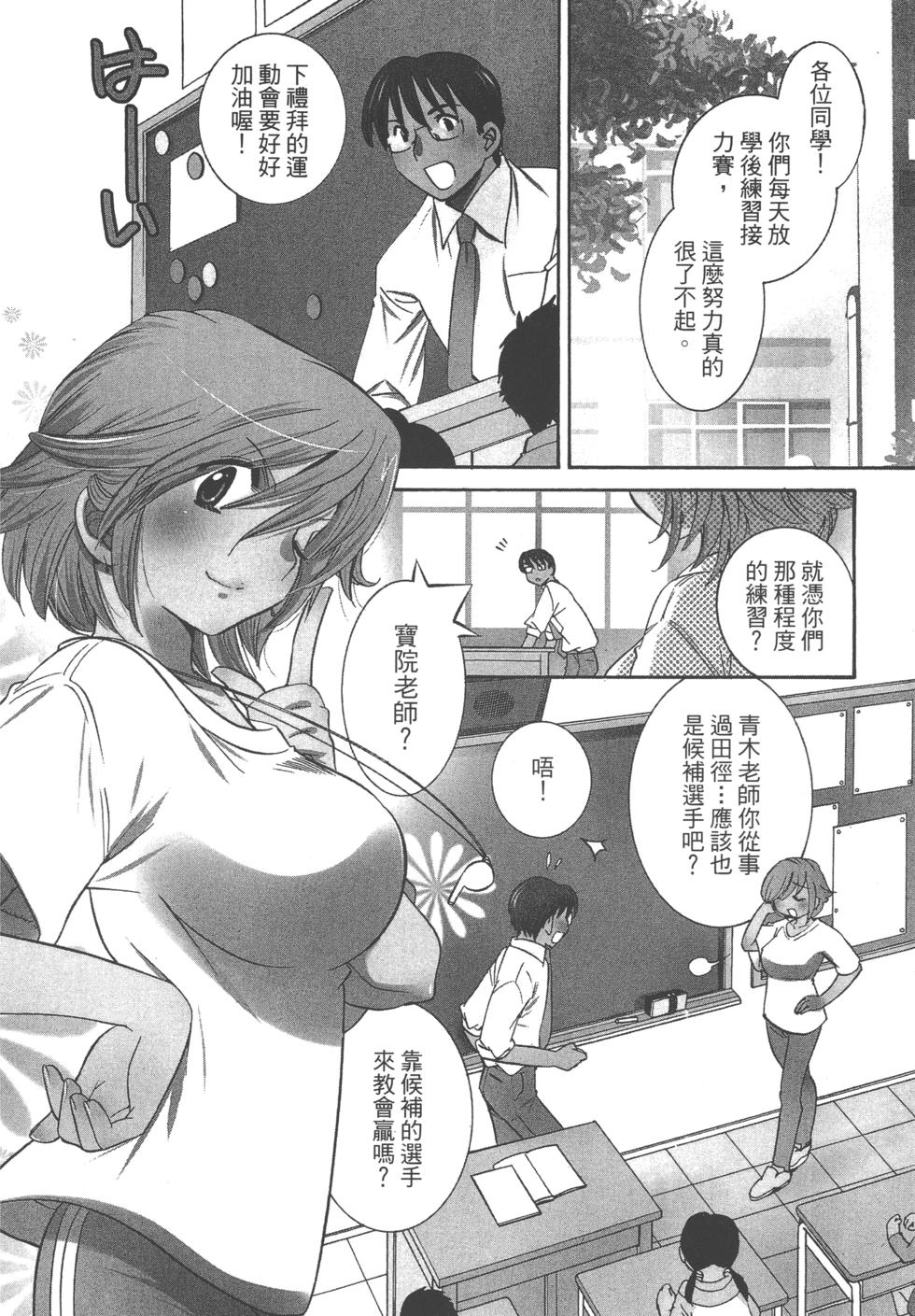 第99页