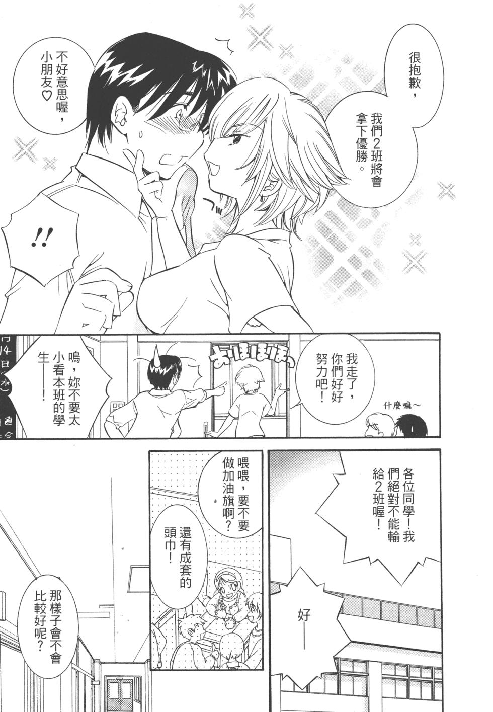 第100页