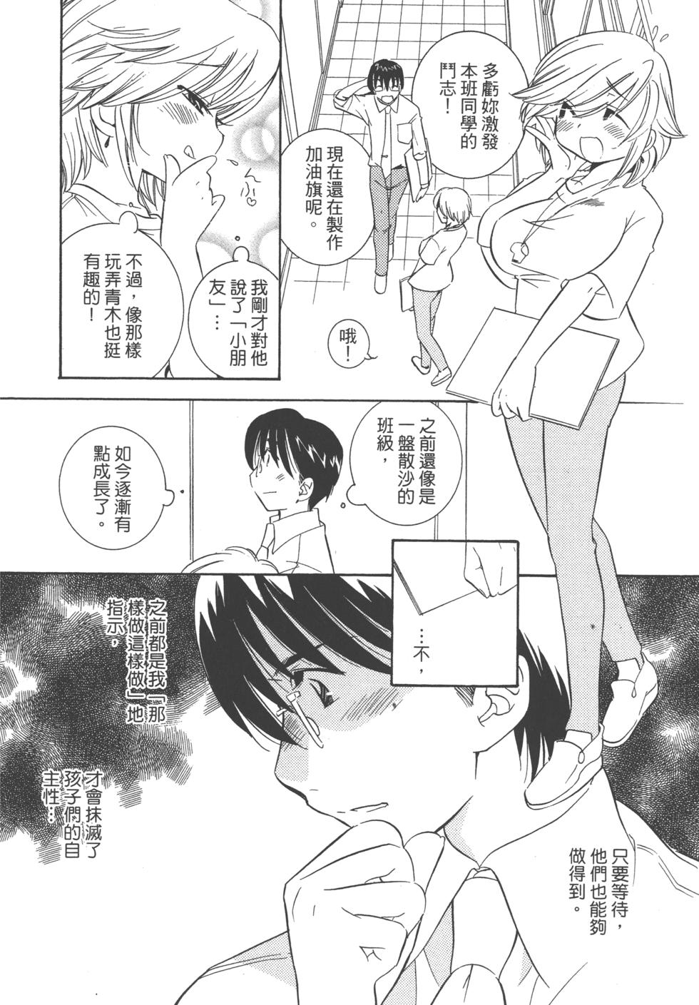 第101页