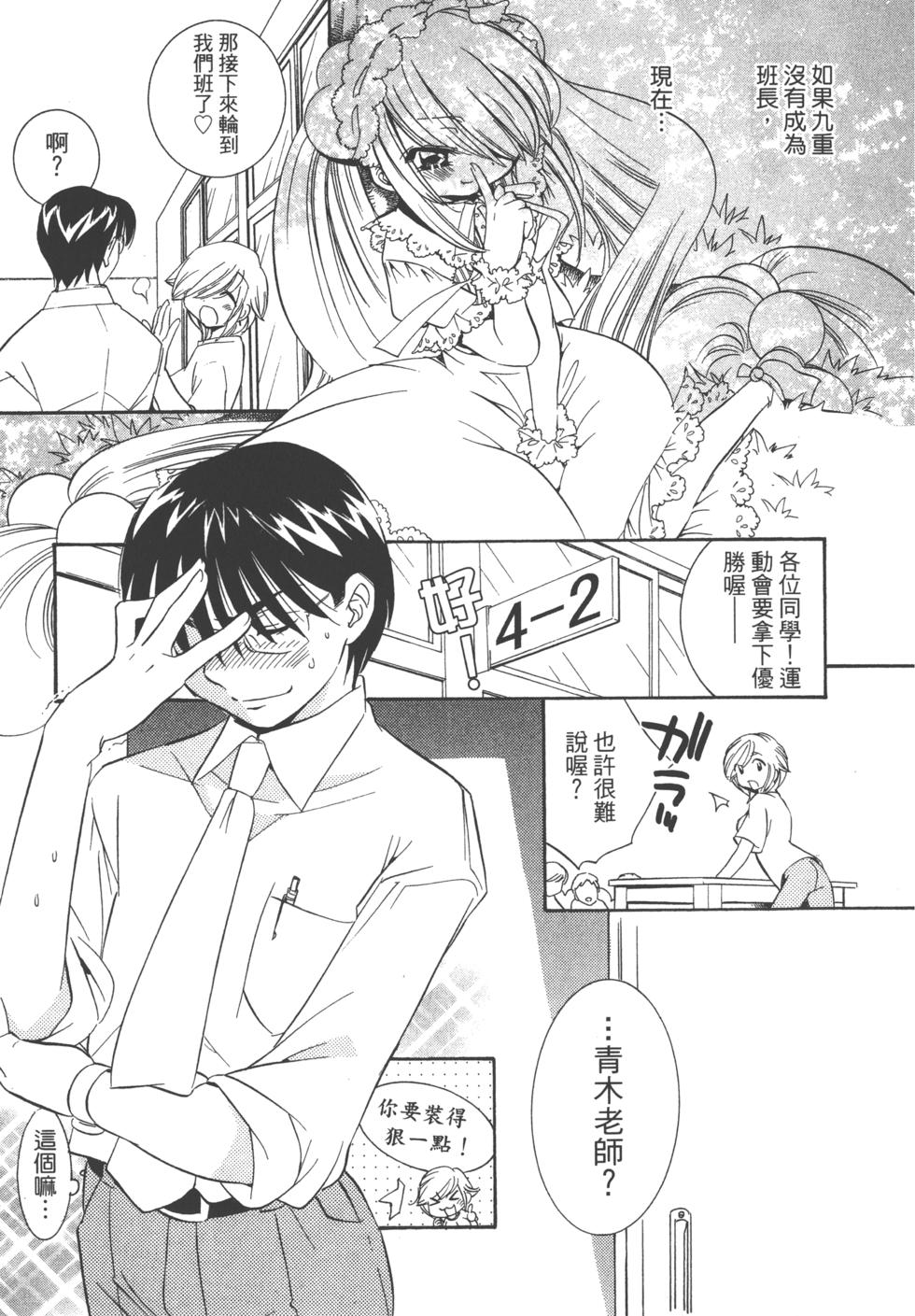 第102页