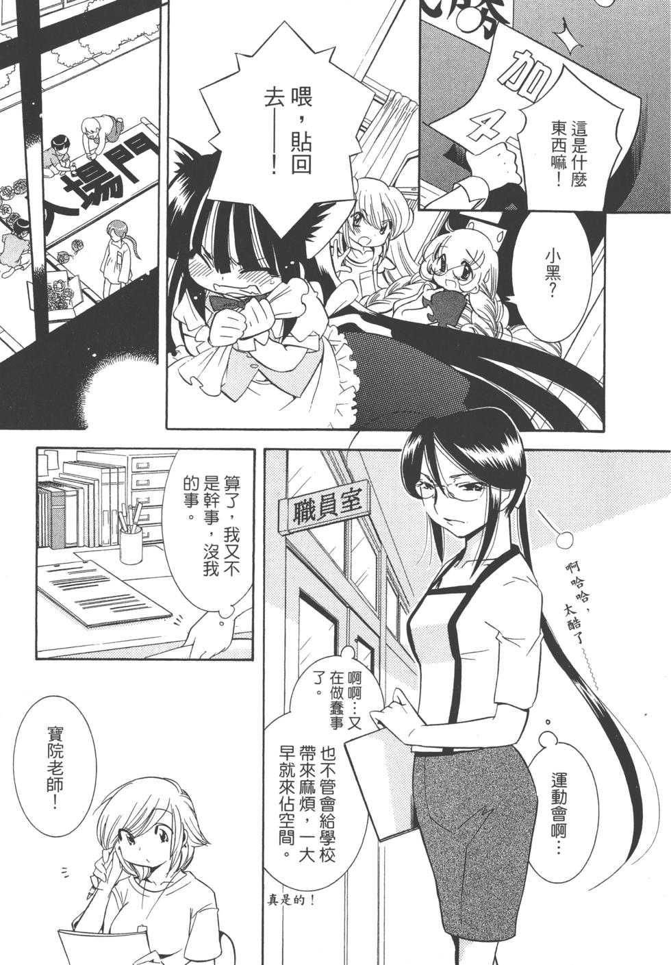 第108页