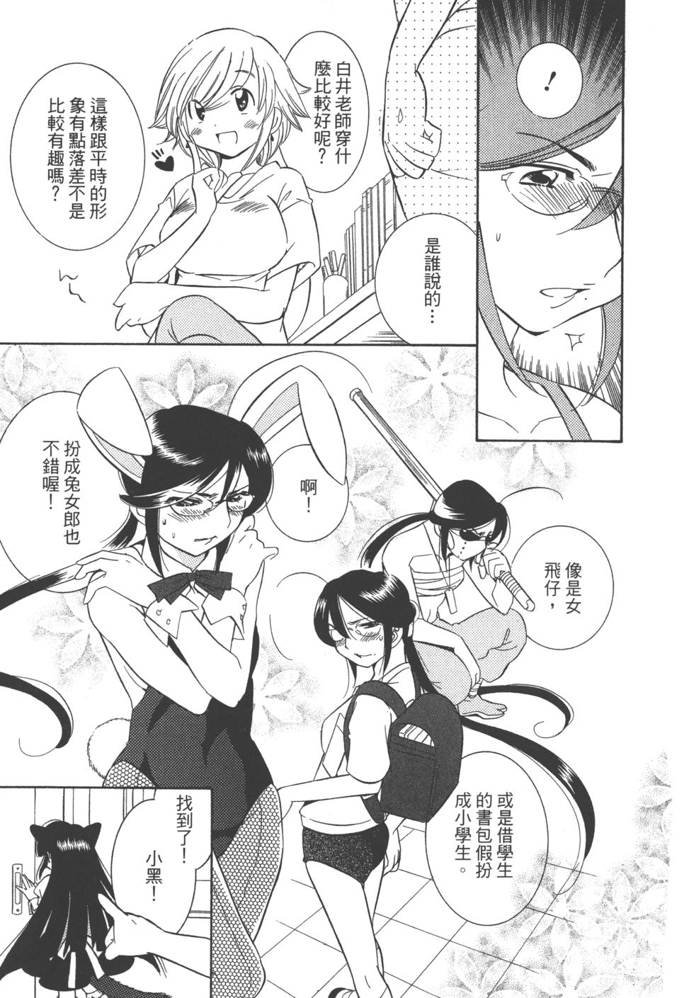 第110页
