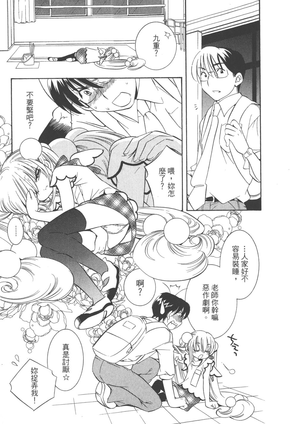 第114页