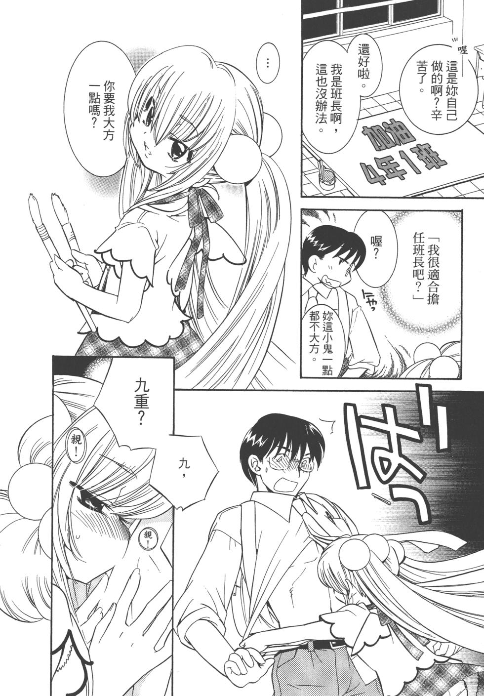 第115页