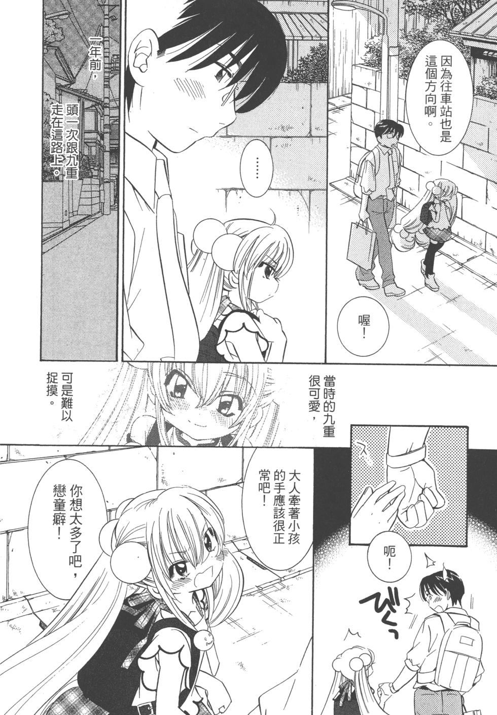 第117页