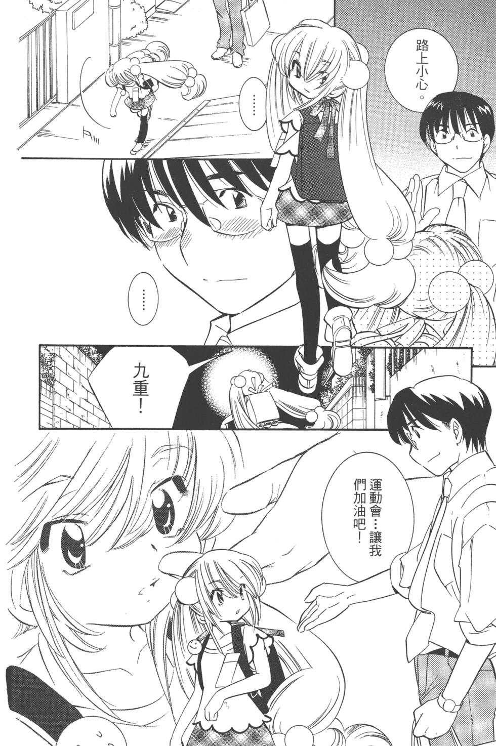 第119页