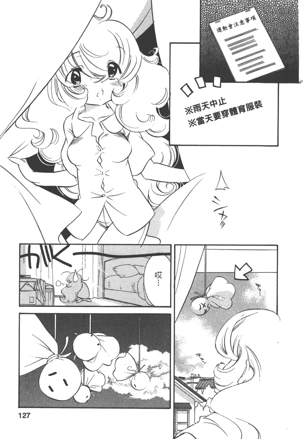 第122页
