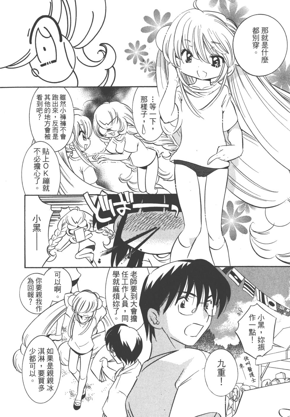 第125页